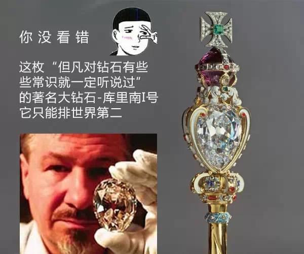 李佳琦直播间售价超千万的10克拉钻戒,在钻石界属于什么水平?