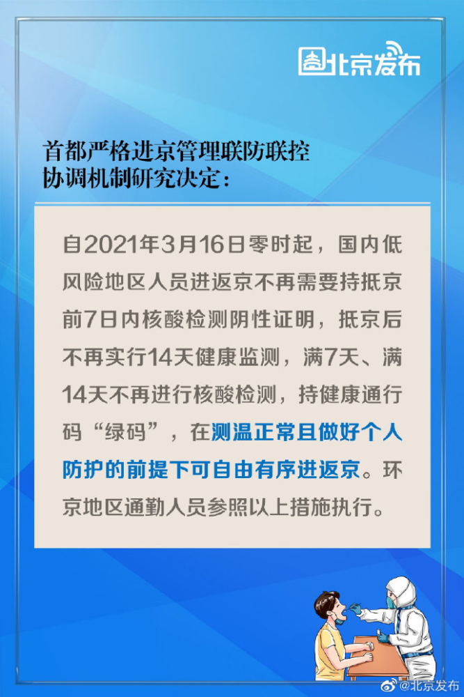 开展农村人口核酸检测_核酸检测图片(3)