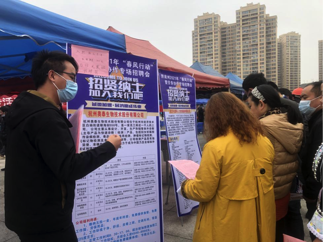黔南州招聘_2017年度钦州市中小学教师公开招聘工作公告(3)