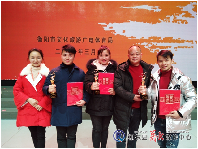 衡阳市十佳优秀青年演员祁东占三