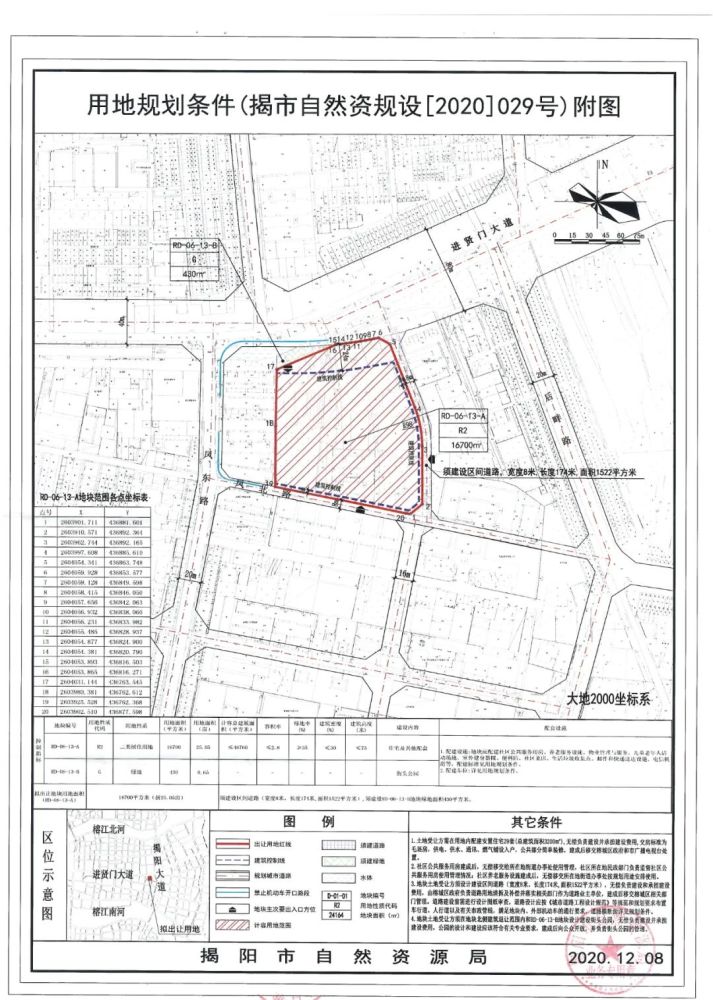 广东揭阳市榕城区人口多少_揭阳市榕城区(2)