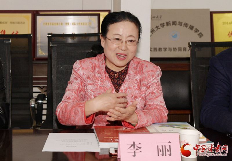 酒泉市委常委,宣传部部长李丽一行走访中国甘肃网,并座谈交流