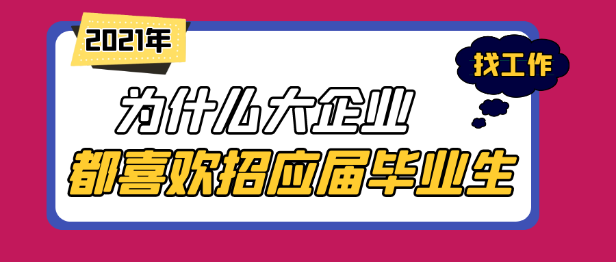 招聘理由_企业员工招聘的原因有哪些(2)