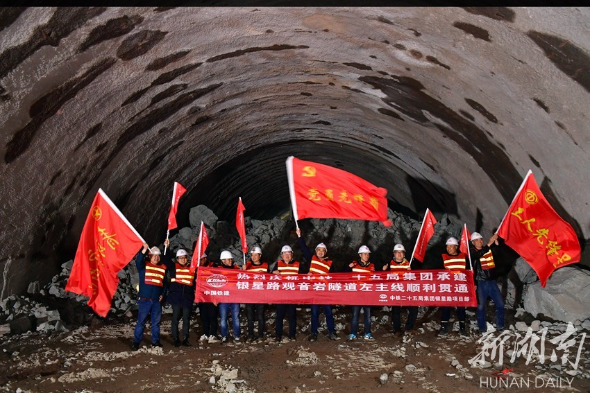 长沙银星路观音岩隧道主洞左线顺利贯通