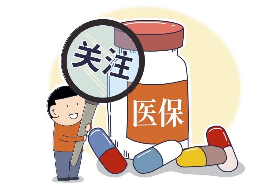 癌症筛查,罕见病进医保?其实是个精细核算问题_腾讯新闻