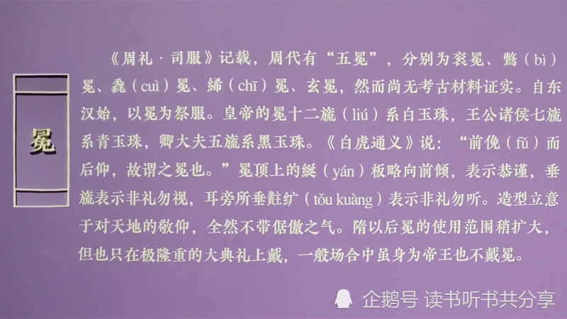 三什么什么等成语_成语故事图片(3)