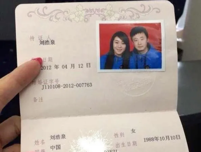 2012年,李滨与小他6岁的儿童编剧刘浩泉领了证,2013年举办了婚礼.