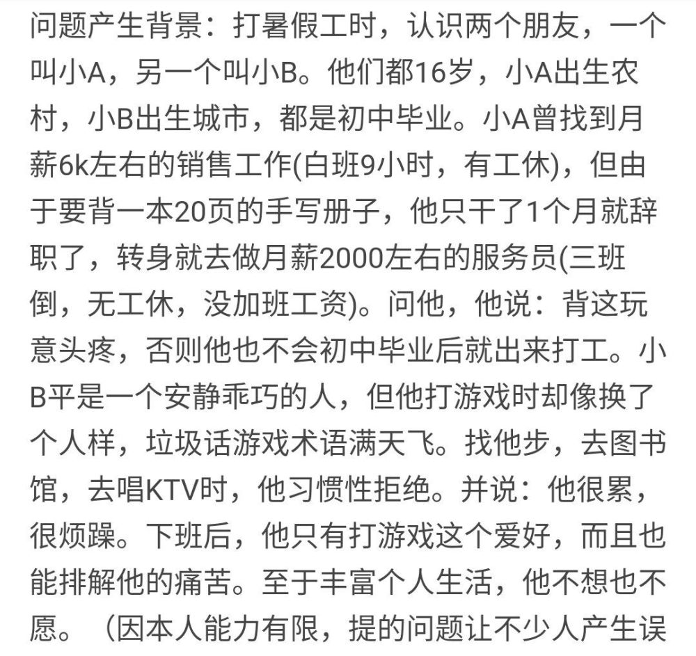 清风亭13年含辛茹苦人长大曲谱_喜羊羊长大后(3)