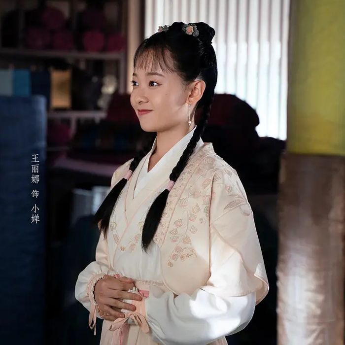聂的排名