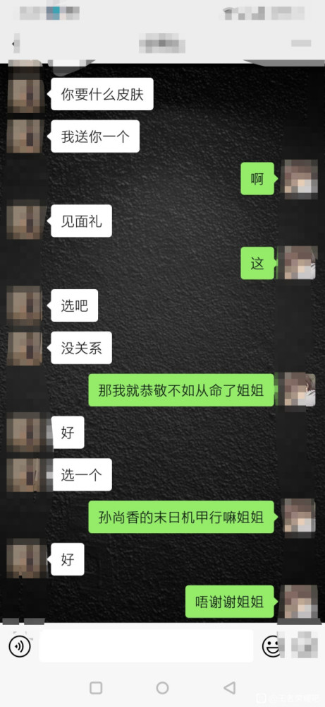 原来那些在网络上看到的富婆姐姐都是真实存在的