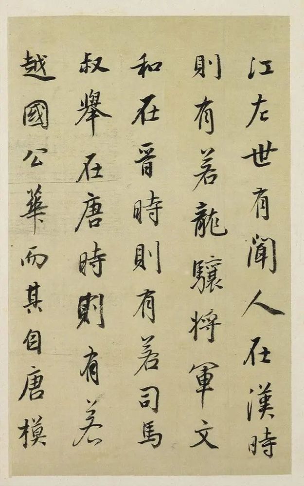 女人梦曲谱孙艺琪(3)
