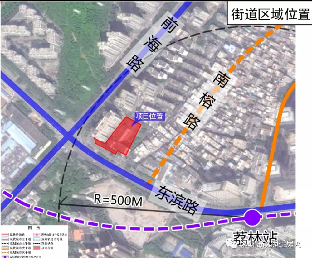 南山街道荔林公园北地块城市更新