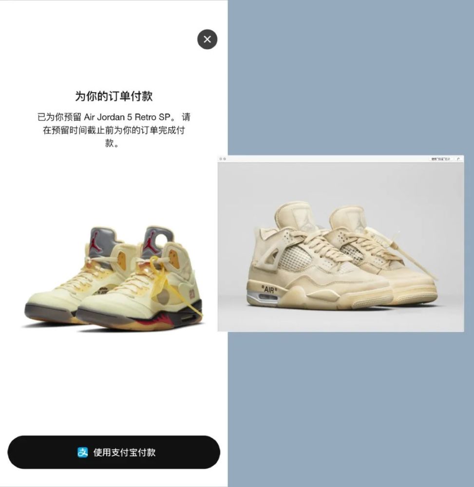 aj4「白帆」,给男朋友抽中了 off-white x air jordan v「sail」,但是