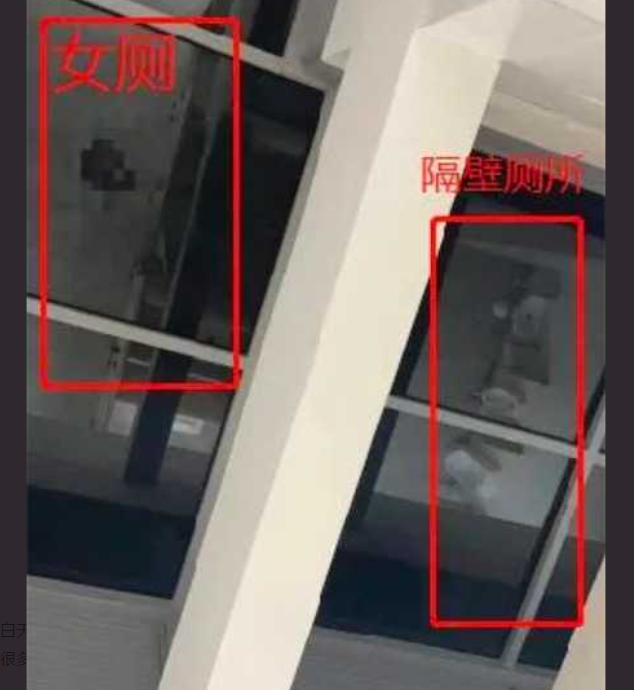 高铁揭阳站厕所天花板反光,女厕所看得清清楚楚,犹如玻璃镜面