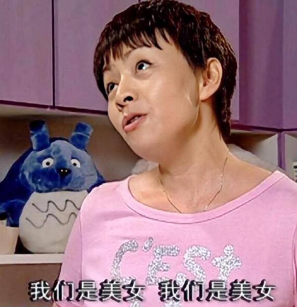 四十年演艺换不来认可,老艺术家宋丹丹却靠辈分遭人嫌弃?