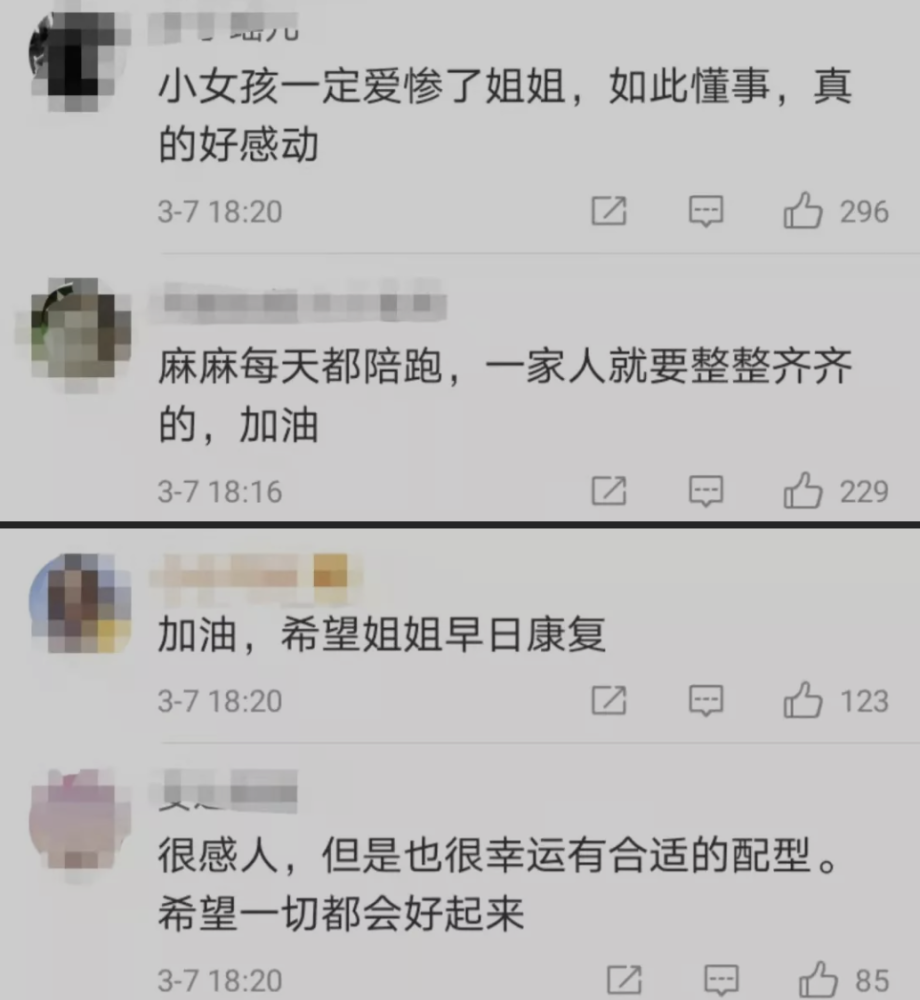我不想跑步，有啥理由请假
