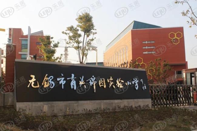 40路与207路可达; 教育:蠡园实验幼儿园,无锡市育英锦园实验小学