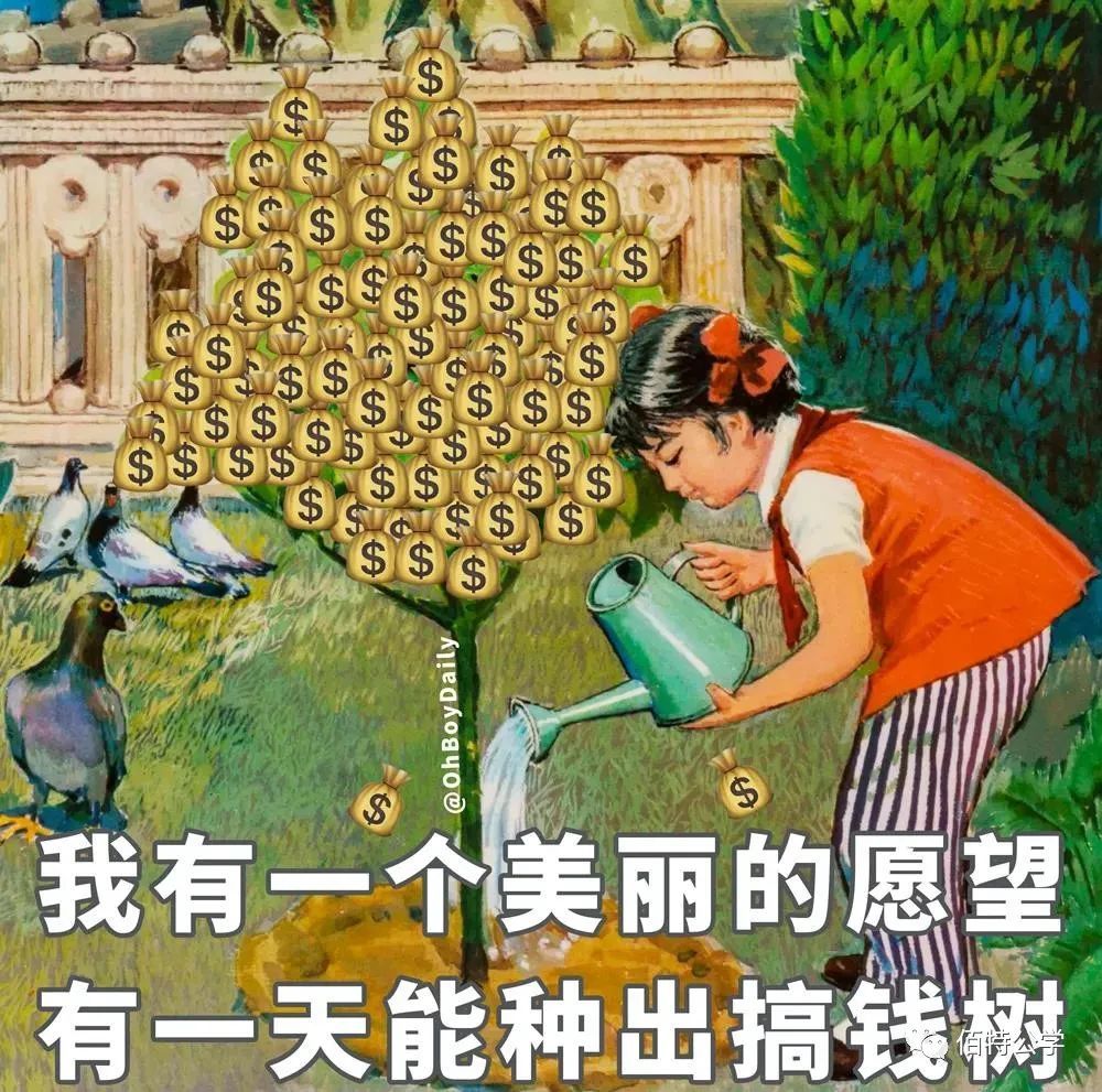 "植树节特辑"这片基金绿林,感谢你的贡献