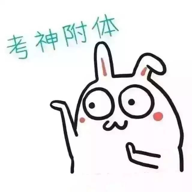 今日份的搞怪沙雕头像来啦