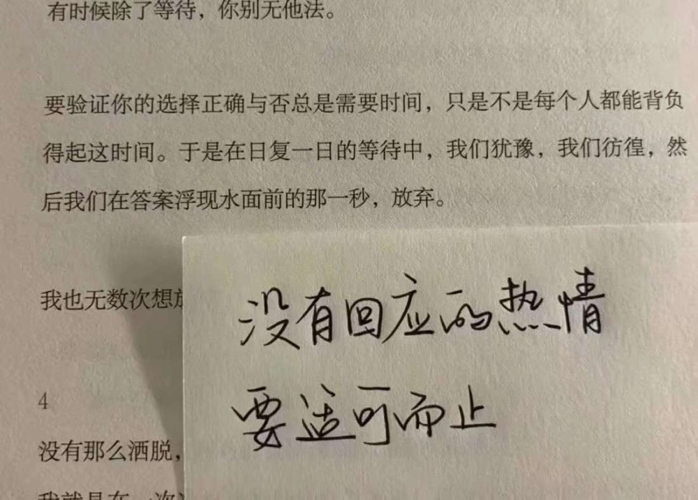 身不由己简谱_人在江湖身不由己图片(2)