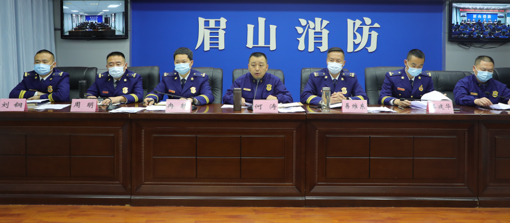 喜讯眉山消防揽获多项荣誉为先进点赞