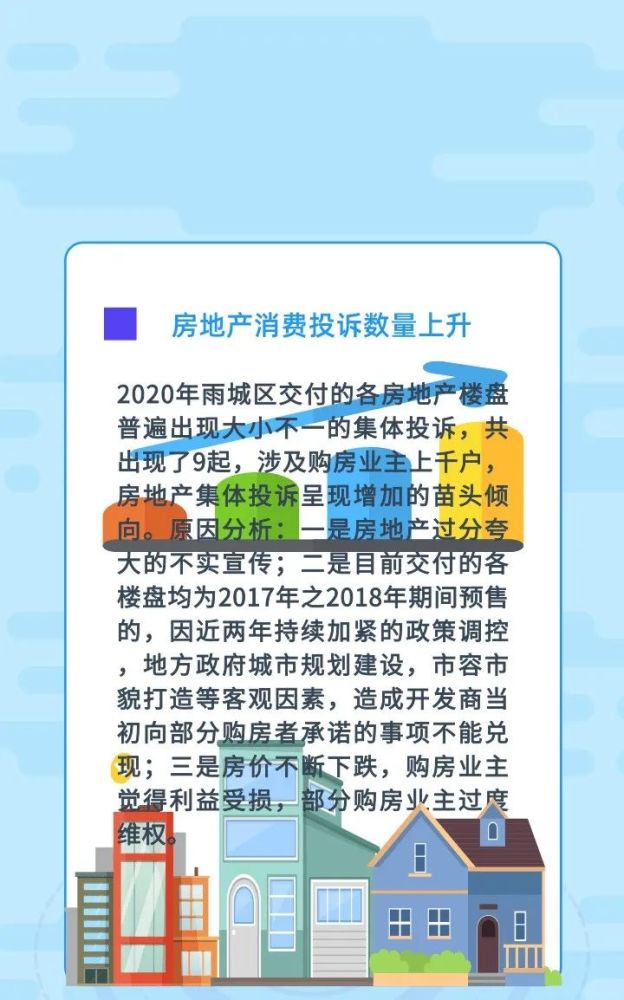 2020雅安市人口_雅安家具市场怎么做,老板说 2020千万别卖家具(2)