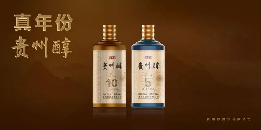 贵州醇,枝江一天时间新增经销商35家,起势惊人!