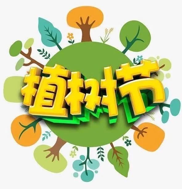 铸魂育人乌鲁木齐市第九幼儿园开展相约春天共植希望爱绿护绿活动