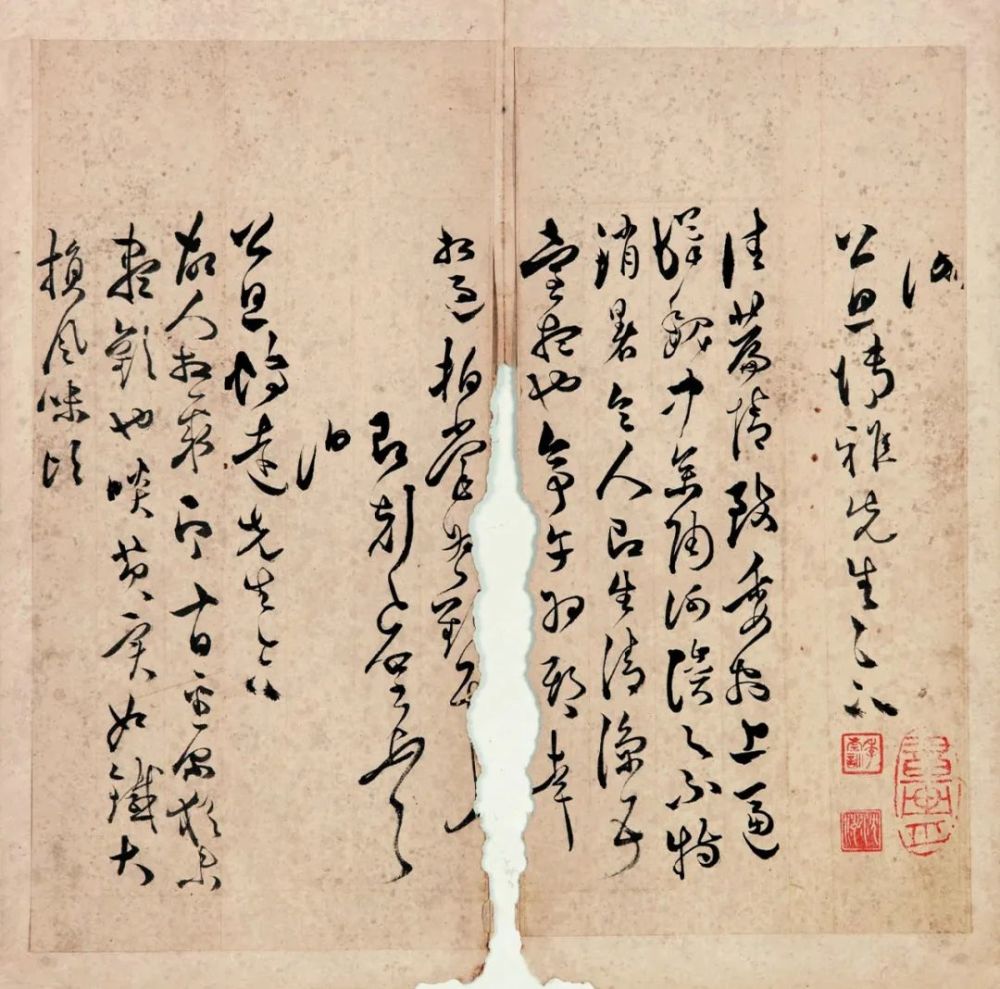 眉户张连走亲家二胡曲谱
