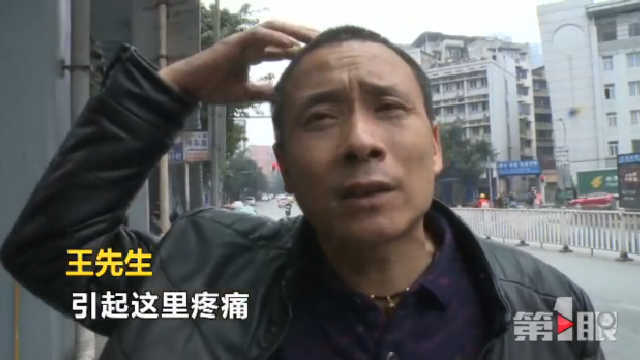 重庆男子去诊所补牙 舌头却被凿个洞