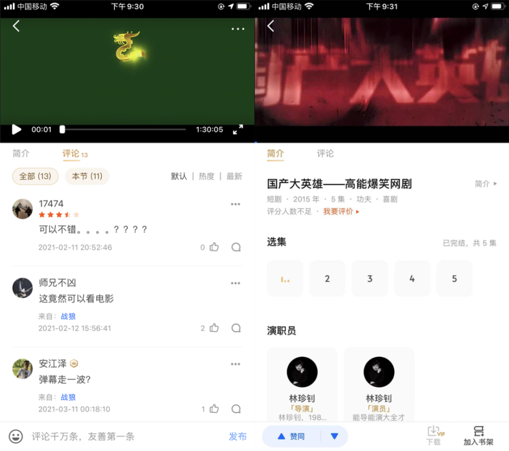 抉择短剧，探寻人生的十字路口