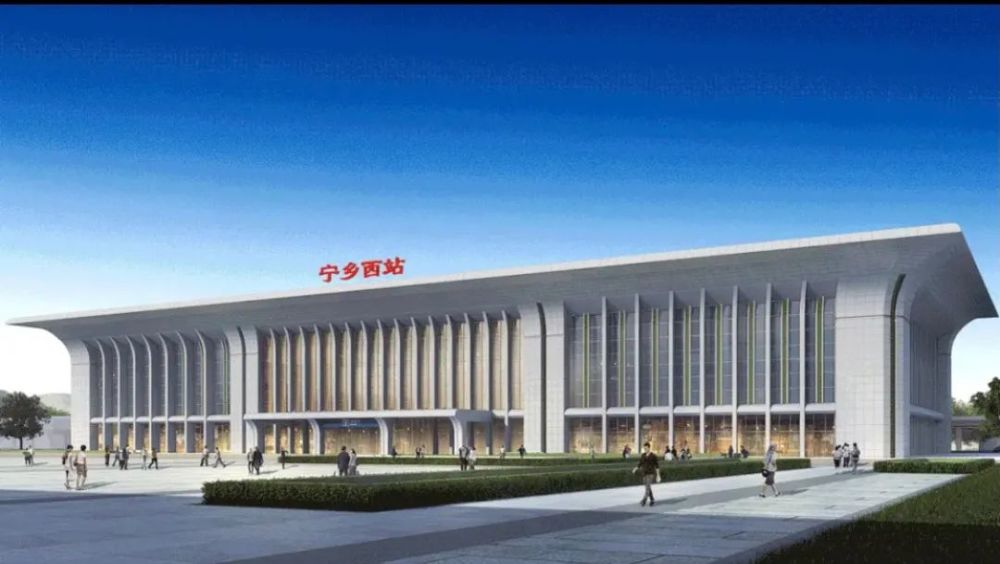 宁乡高铁西站站房正式开建!以后到长沙只需10分钟