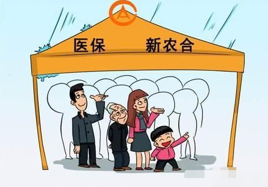 年年交的农村合作医疗缴费到什么年限就不用再交钱了?