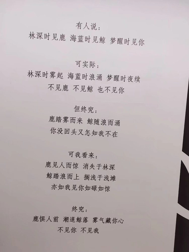 文案/那些语文书上的惊艳文案