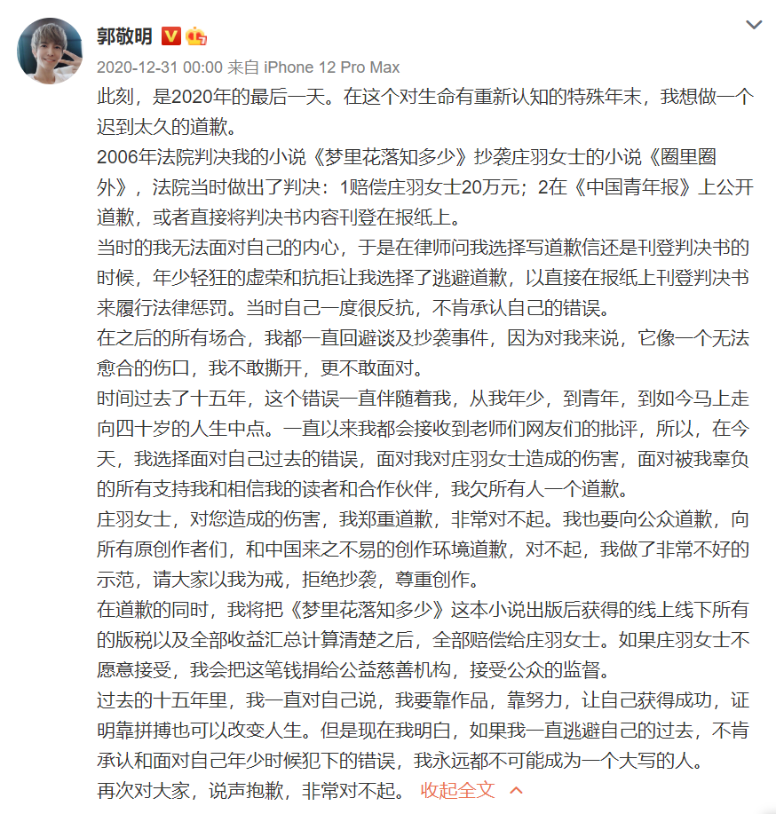 浓妆艳抹曲谱_浓妆艳抹的女人(2)