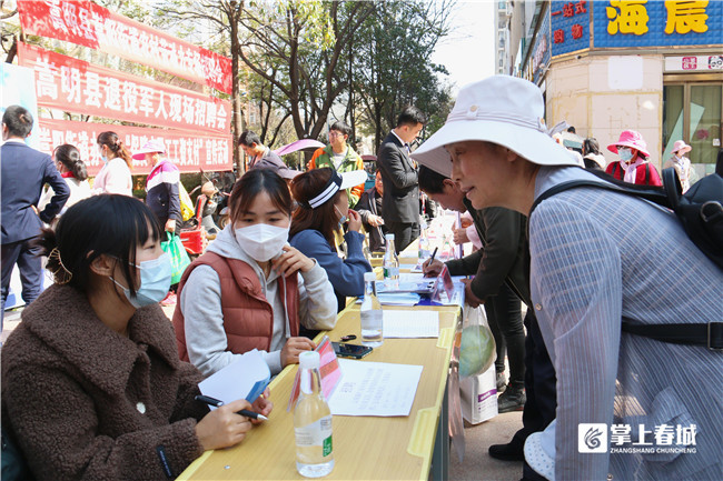 嵩明招聘_昆明招聘 求职 二手买卖 租售转让都在这儿啦(2)