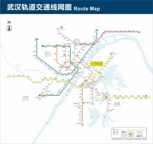 武汉轨道交通线网图