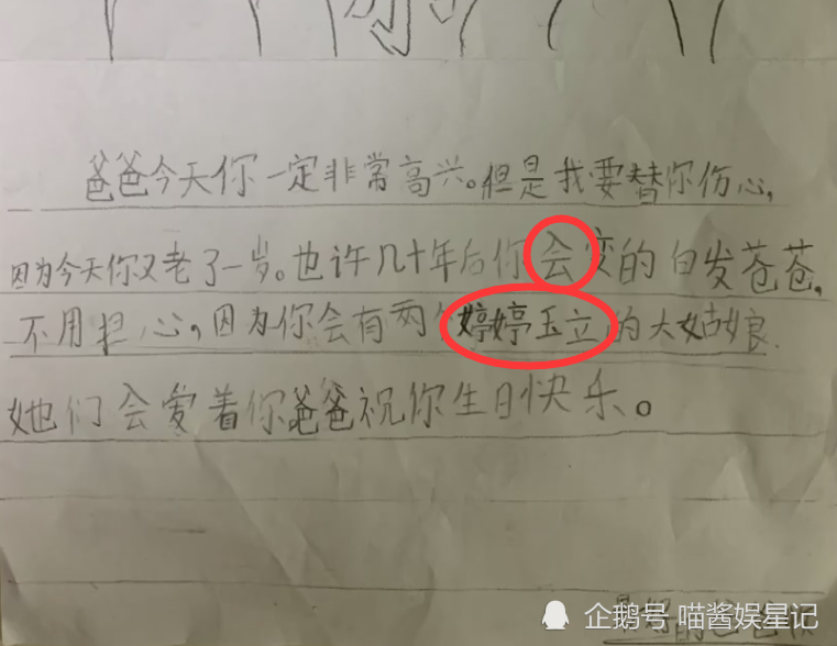 阿拉蕾简谱_韩艺麻麻个人主页 辣妈帮