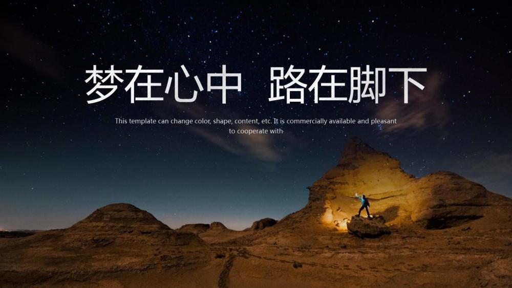 创业真实故事:从炒股失败乞讨奋斗到年入百万的互联网