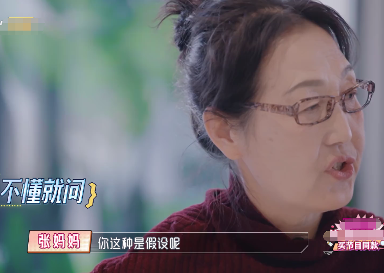 张铎让妈妈将陈松伶当女儿她的回应好扎心果真把儿媳妇当外人
