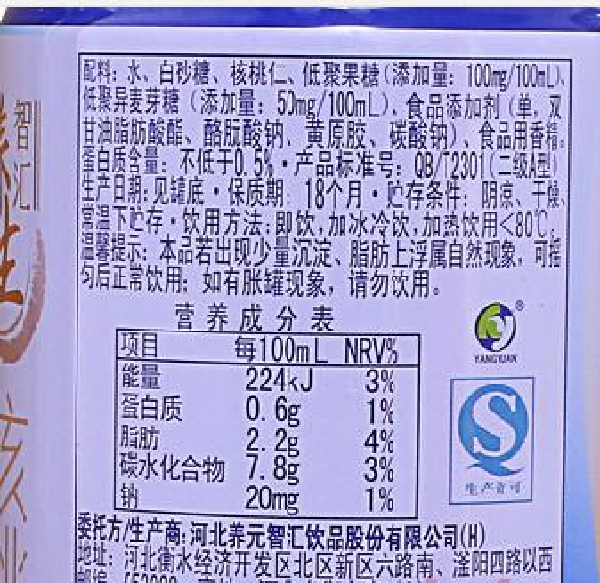 饮料的配料表都是按照原料的含量多少来排序的,"六个核桃"的配料表前