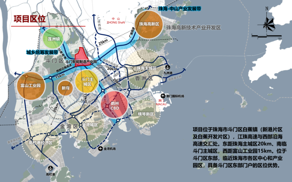 珠海斗门区gdp_珠海斗门区规划图