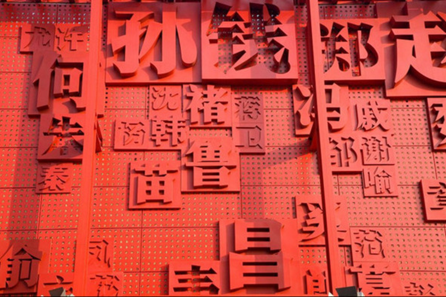 人口普查牛_人口普查图片