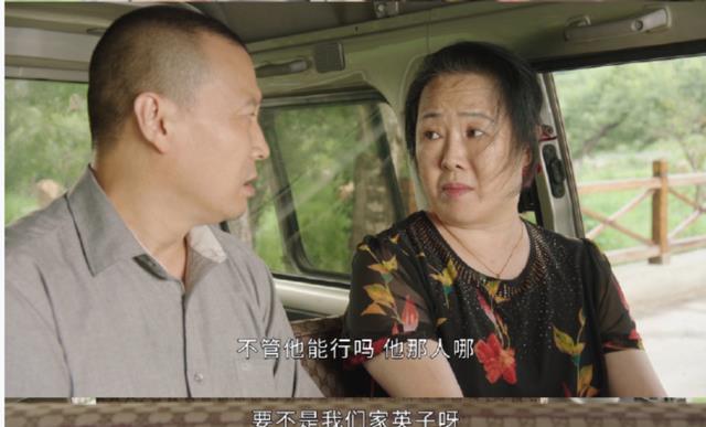杨晓燕和王大拿的感情也不稳定了,倪大红饰演的"老胡"也想来个"半路