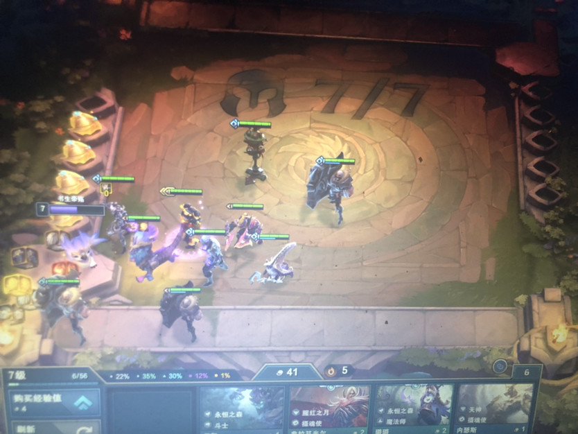 魔法师7人口_魔法师图片卡通
