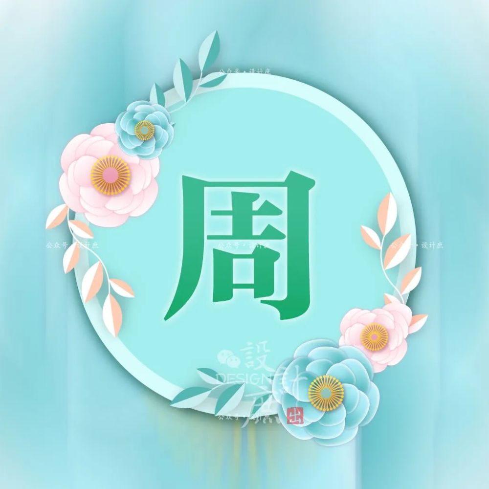 微信头像分享:好花不常在,但愿好运常在