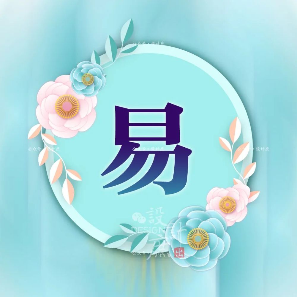 微信头像分享:好花不常在,但愿好运常在