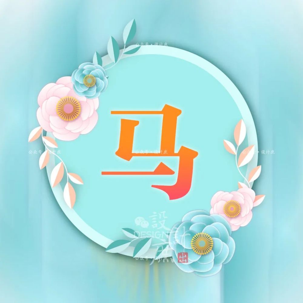 微信头像分享:好花不常在,但愿好运常在