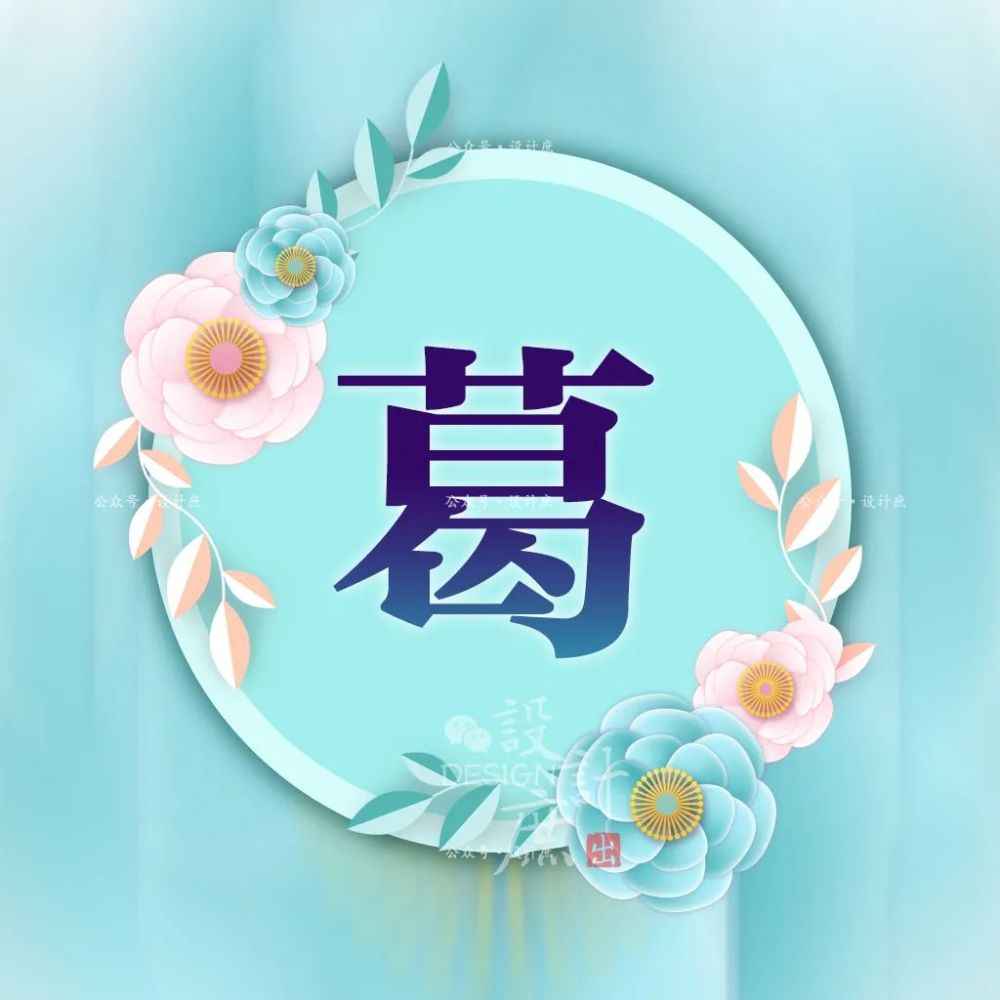 微信头像分享:好花不常在,但愿好运常在