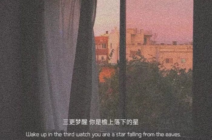 干净 治愈系 走心文字背景图